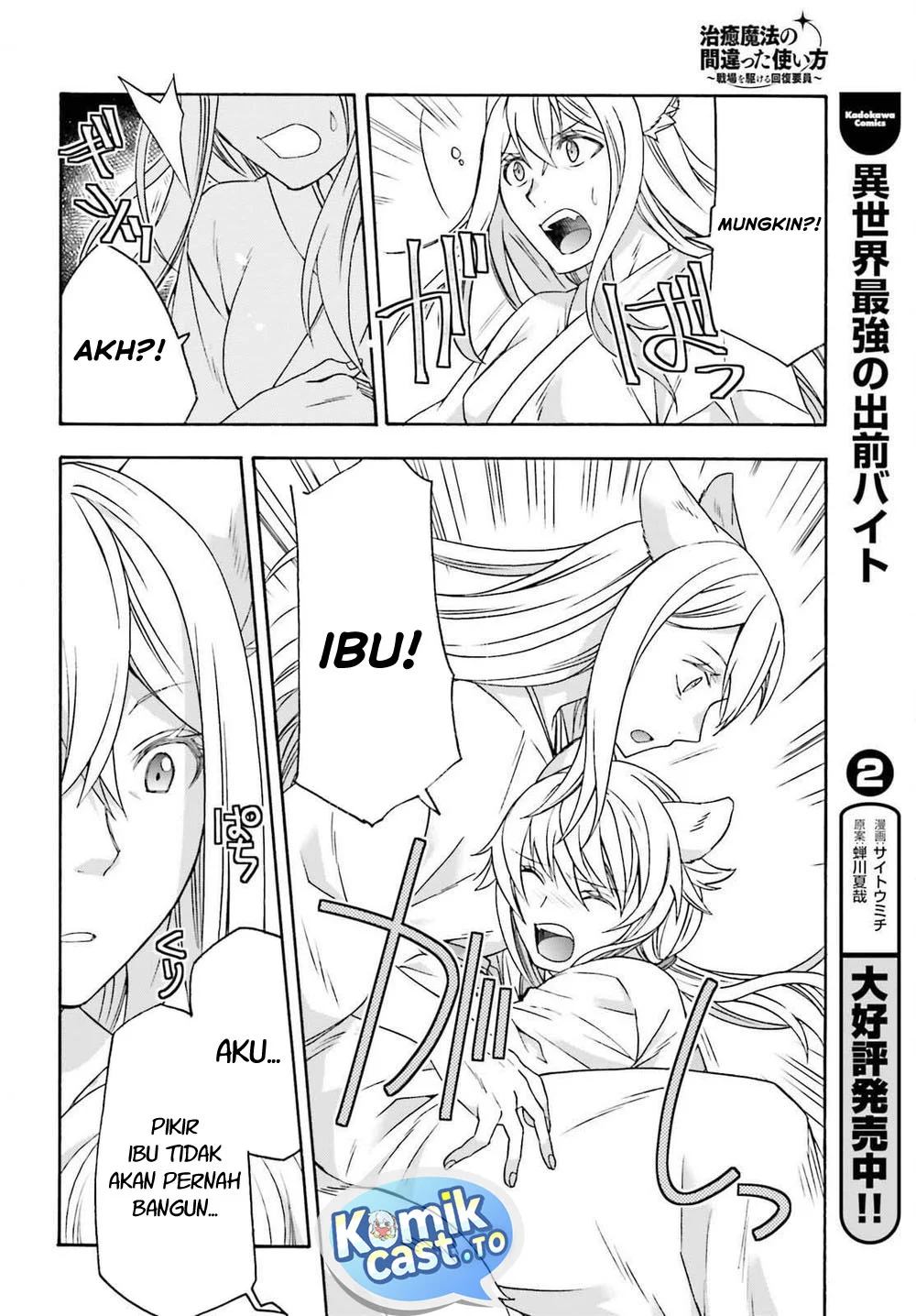 Chapter 87 - halaman 18