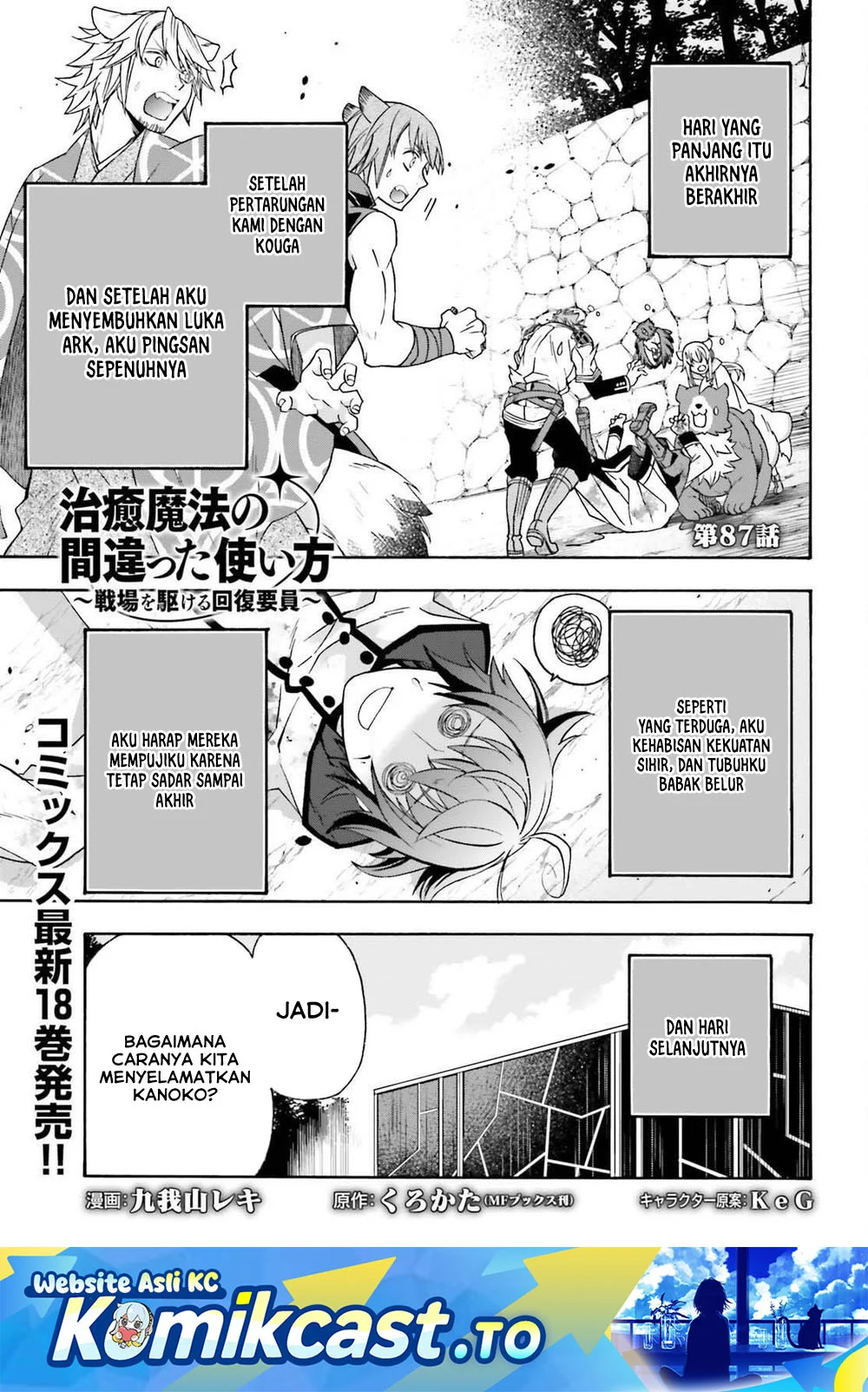 Chapter 87 - halaman 3