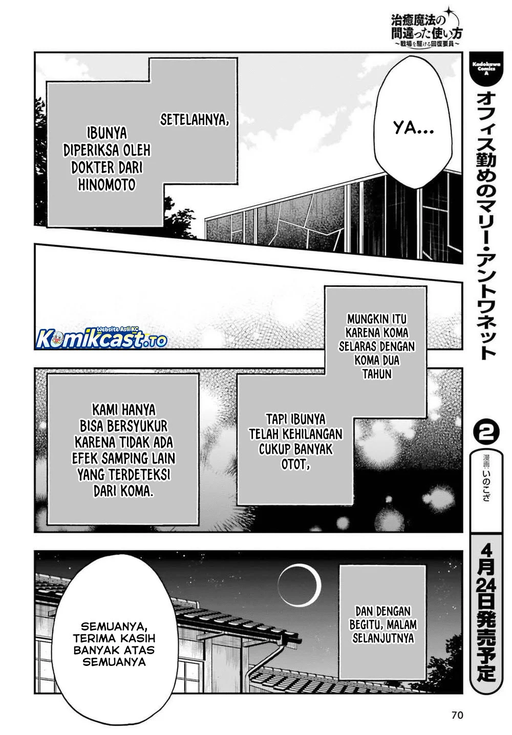 Chapter 87 - halaman 22