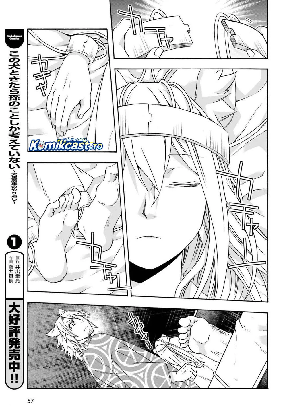 Chapter 87 - halaman 9