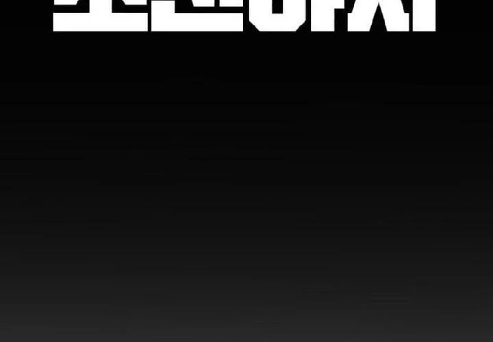 Chapter 13 - halaman 47