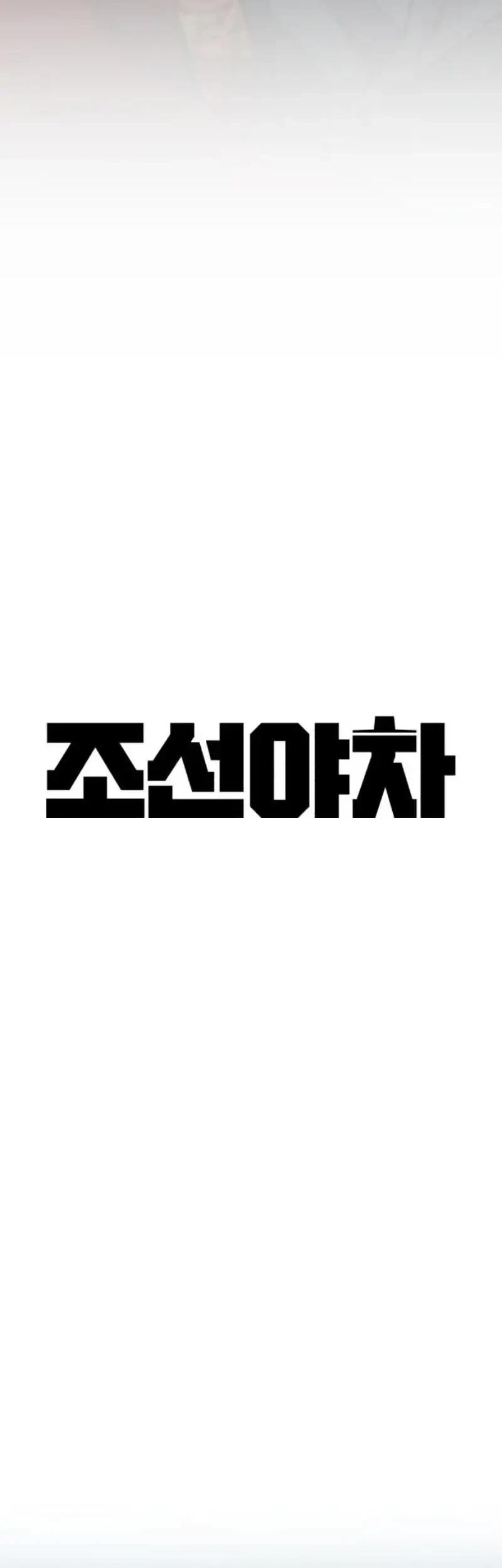 Chapter 4 - halaman 27