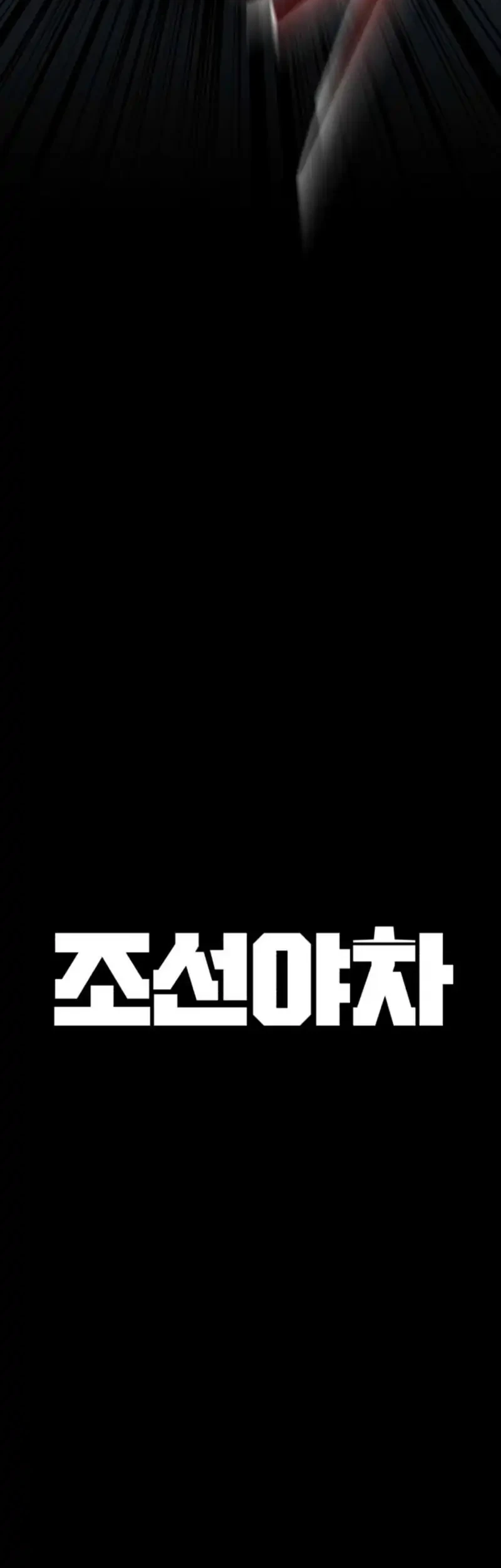 Chapter 6 - halaman 21