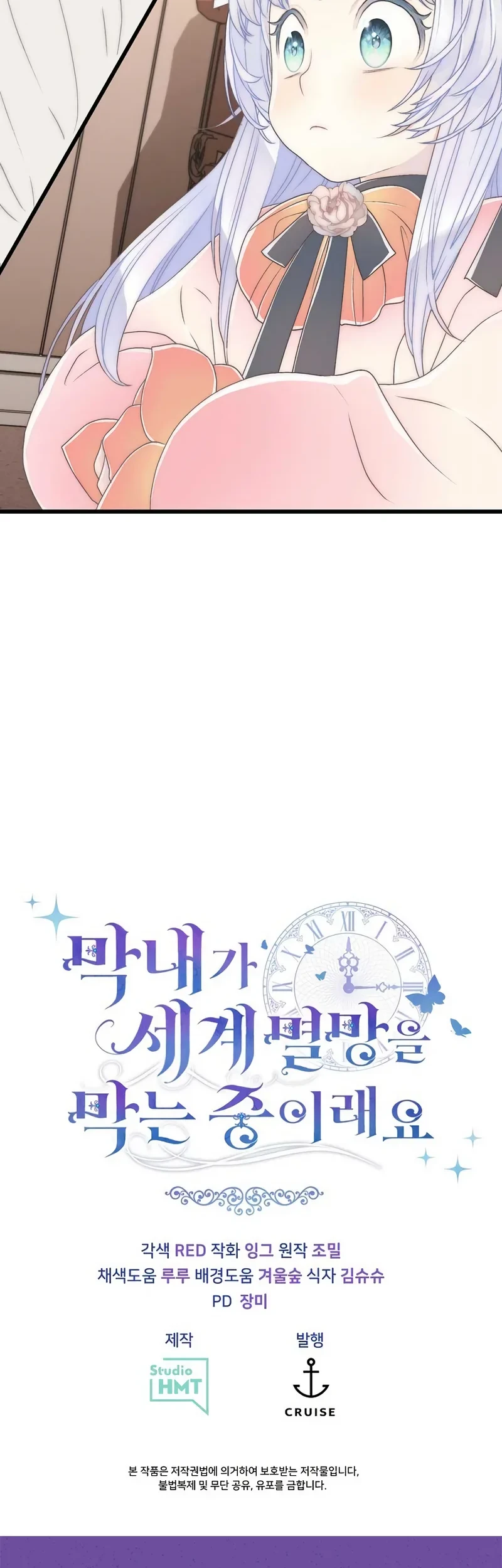 Chapter 8 - halaman 71