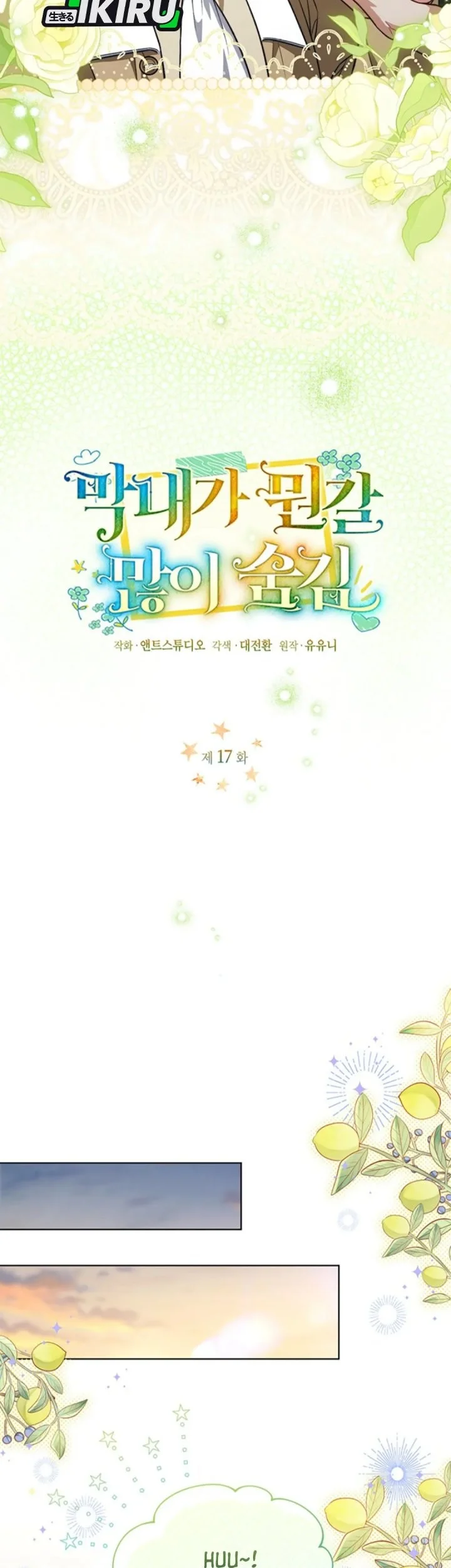 Chapter 17 - halaman 8
