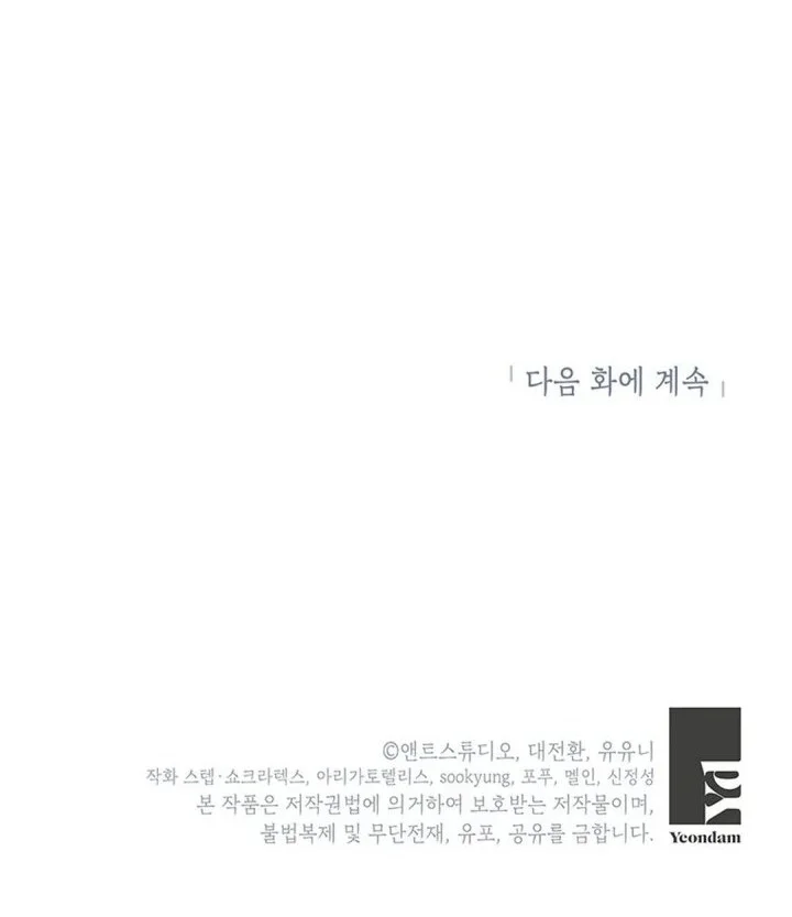 Chapter 32 - halaman 62