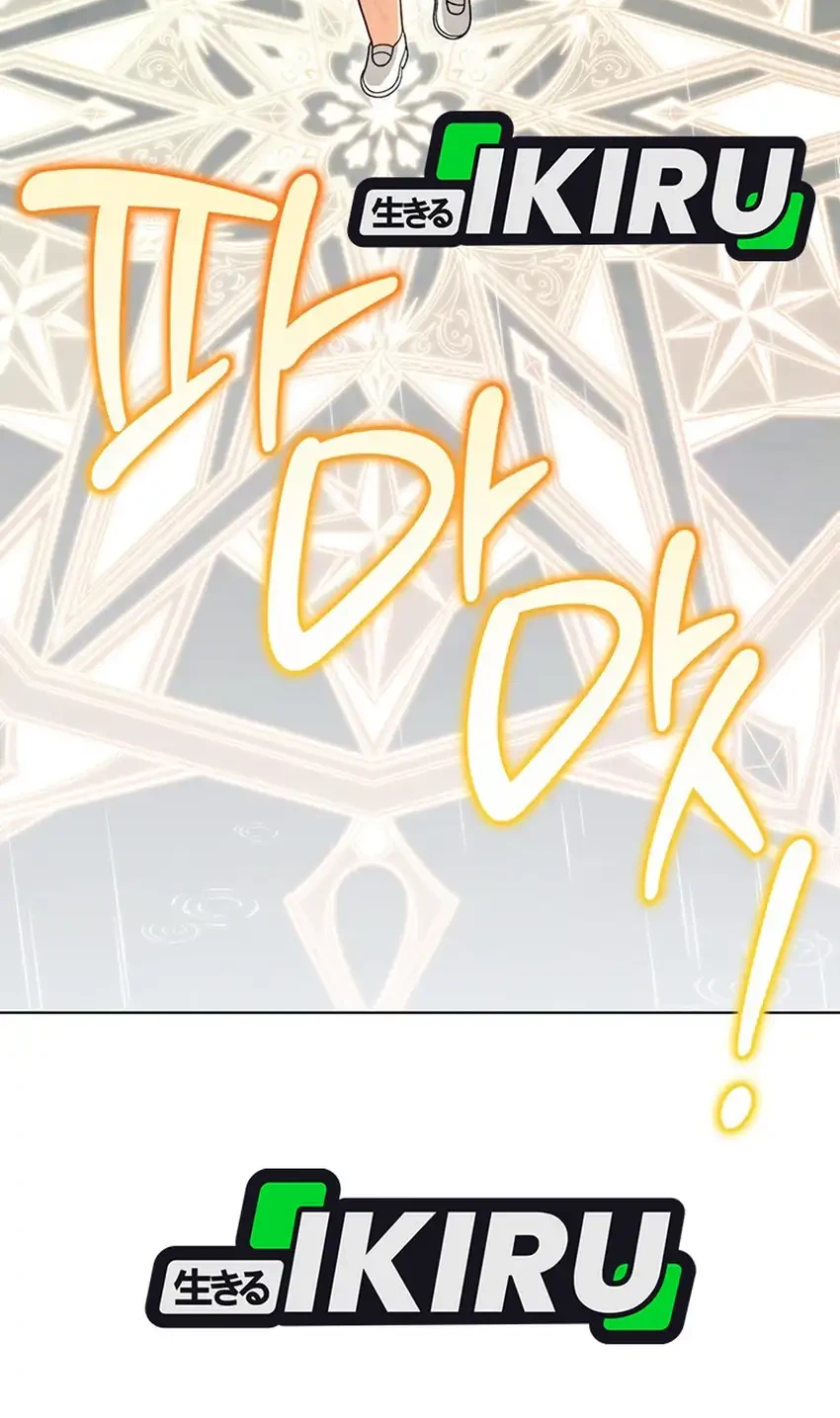 Chapter 41 - halaman 51