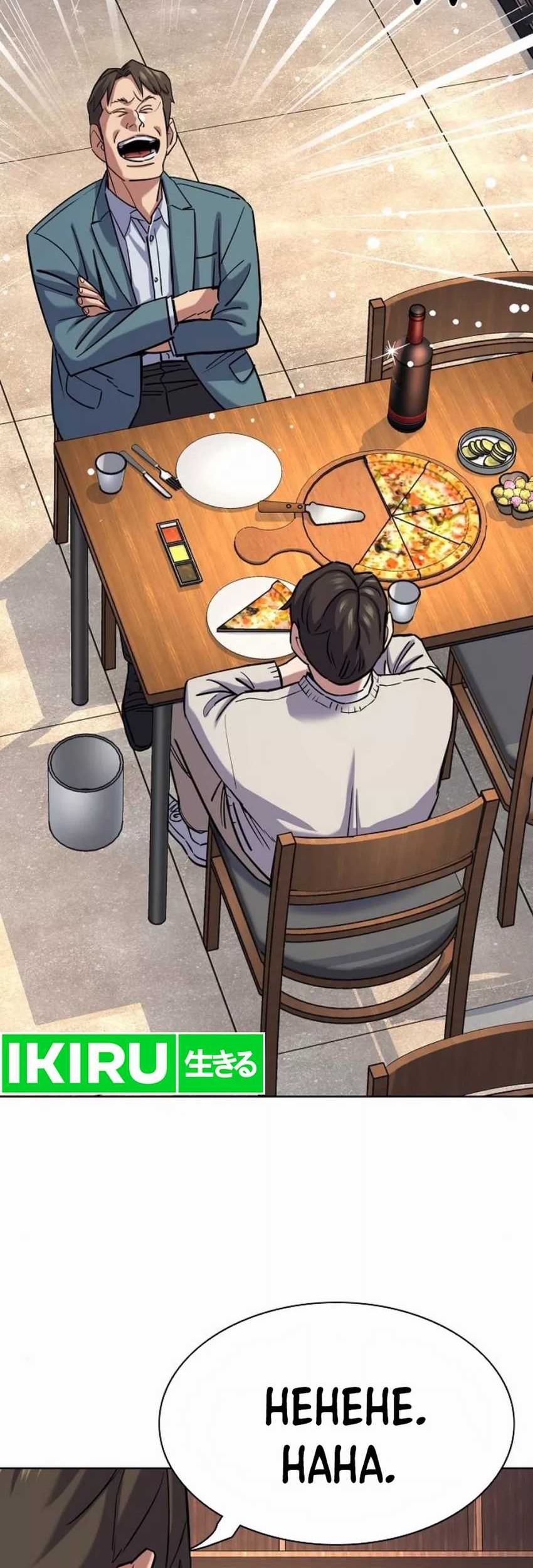 Chapter 151 - halaman 46