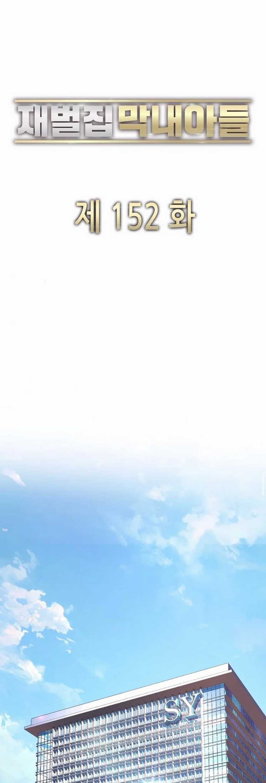 Chapter 152 - halaman 27