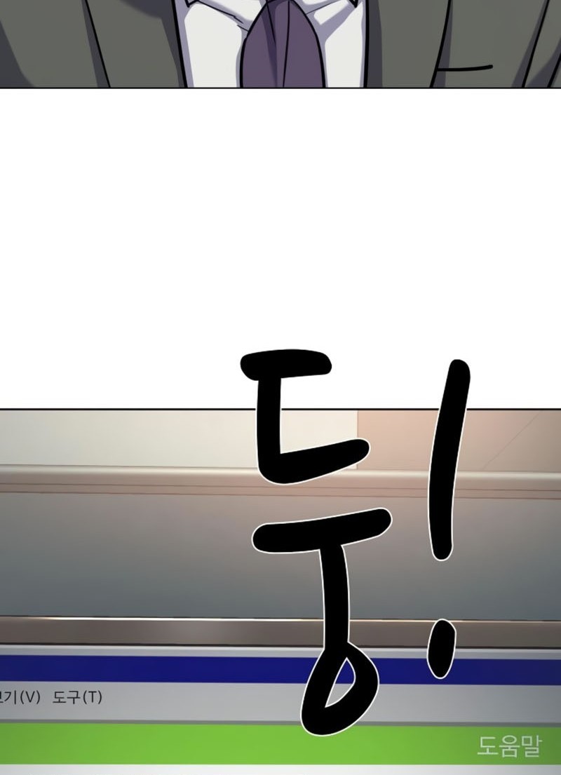 Chapter 157 - halaman 43