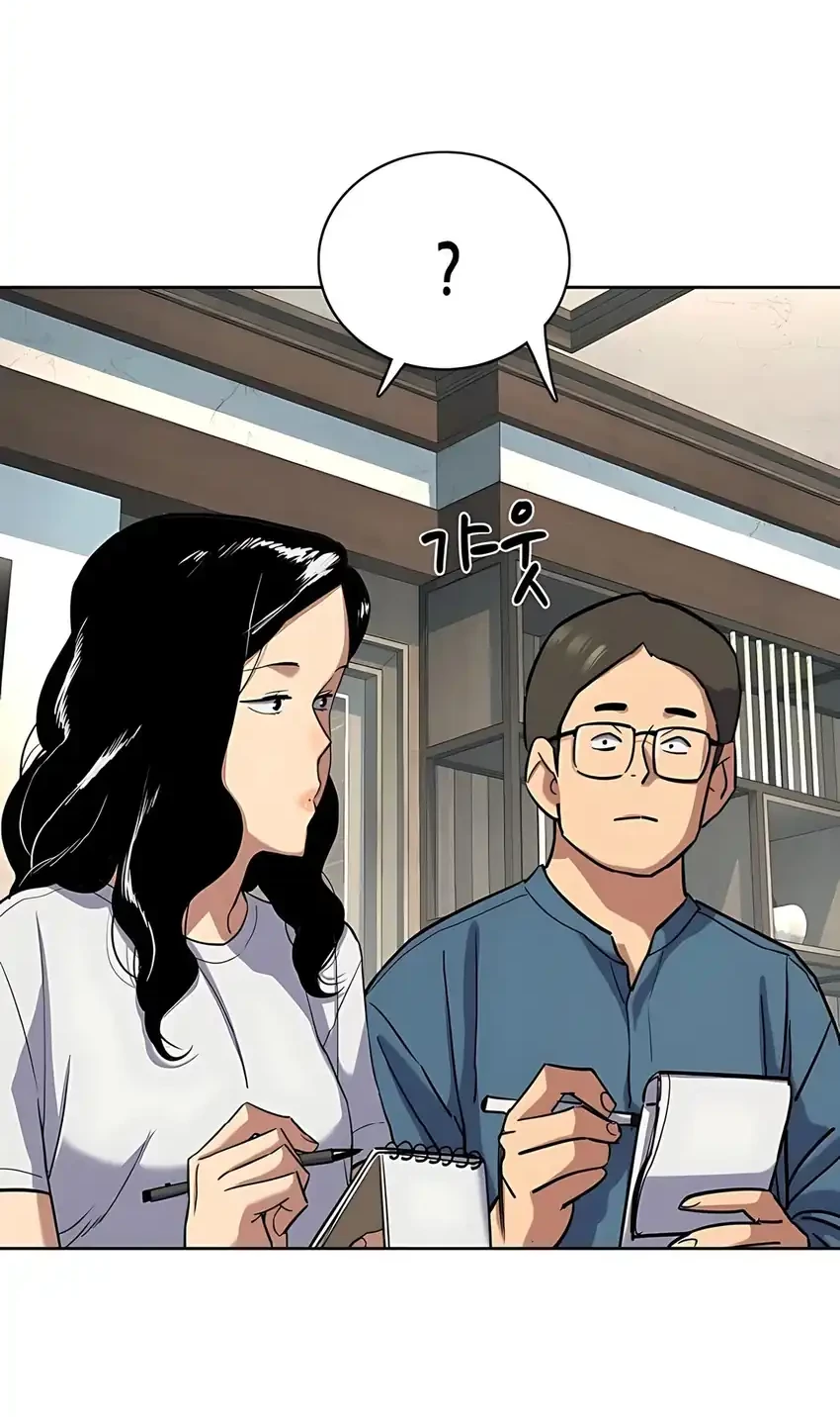 Chapter 164 - halaman 70