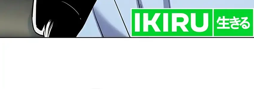 Chapter 164 - halaman 80