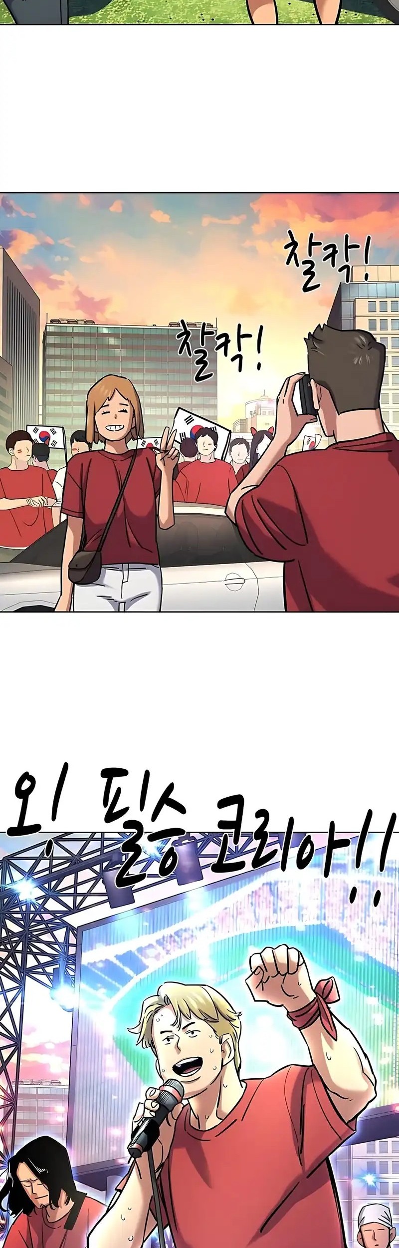 Chapter 165 - halaman 48