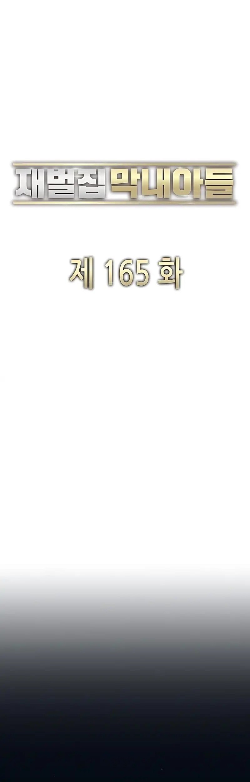 Chapter 165 - halaman 51