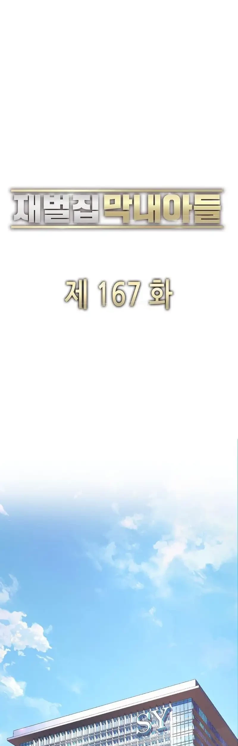 Chapter 167 - halaman 28