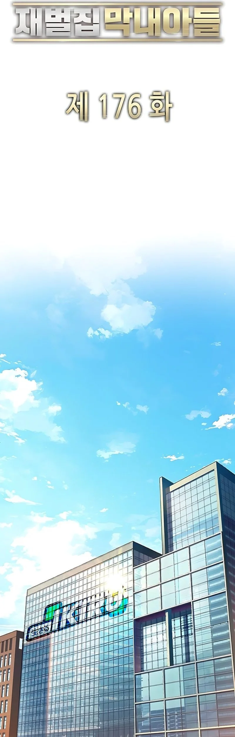Chapter 176 - halaman 44