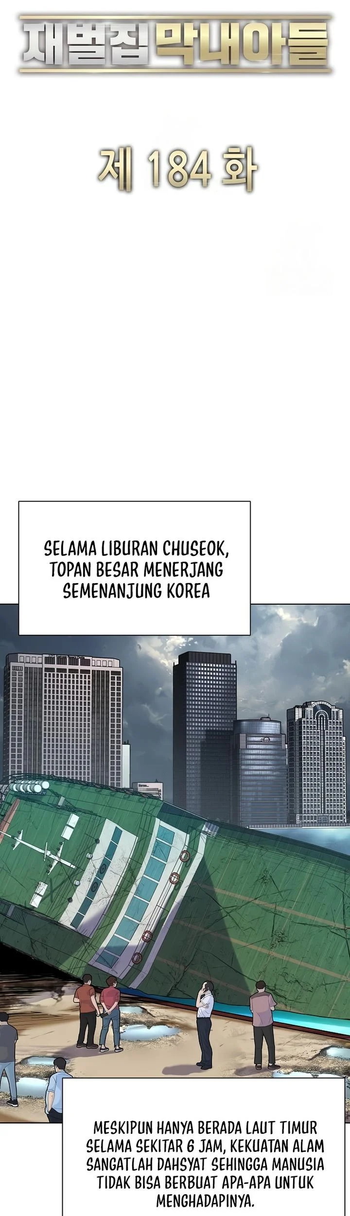 Chapter 184 - halaman 51