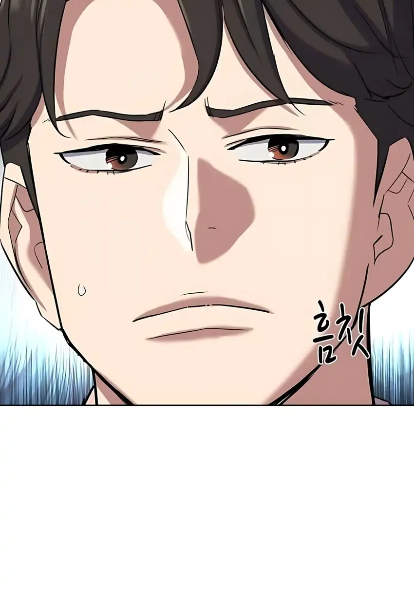 Chapter 186 - halaman 28