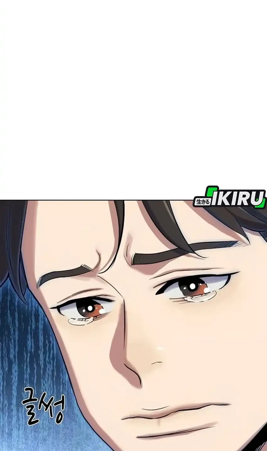 Chapter 188 - halaman 73
