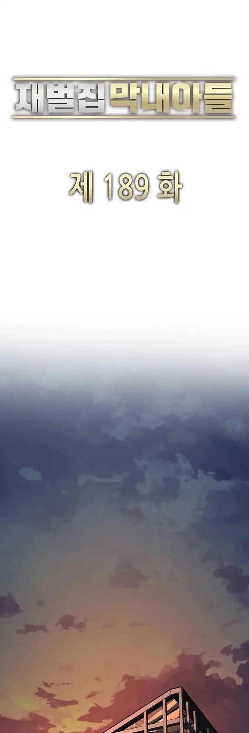 Chapter 189 - halaman 21