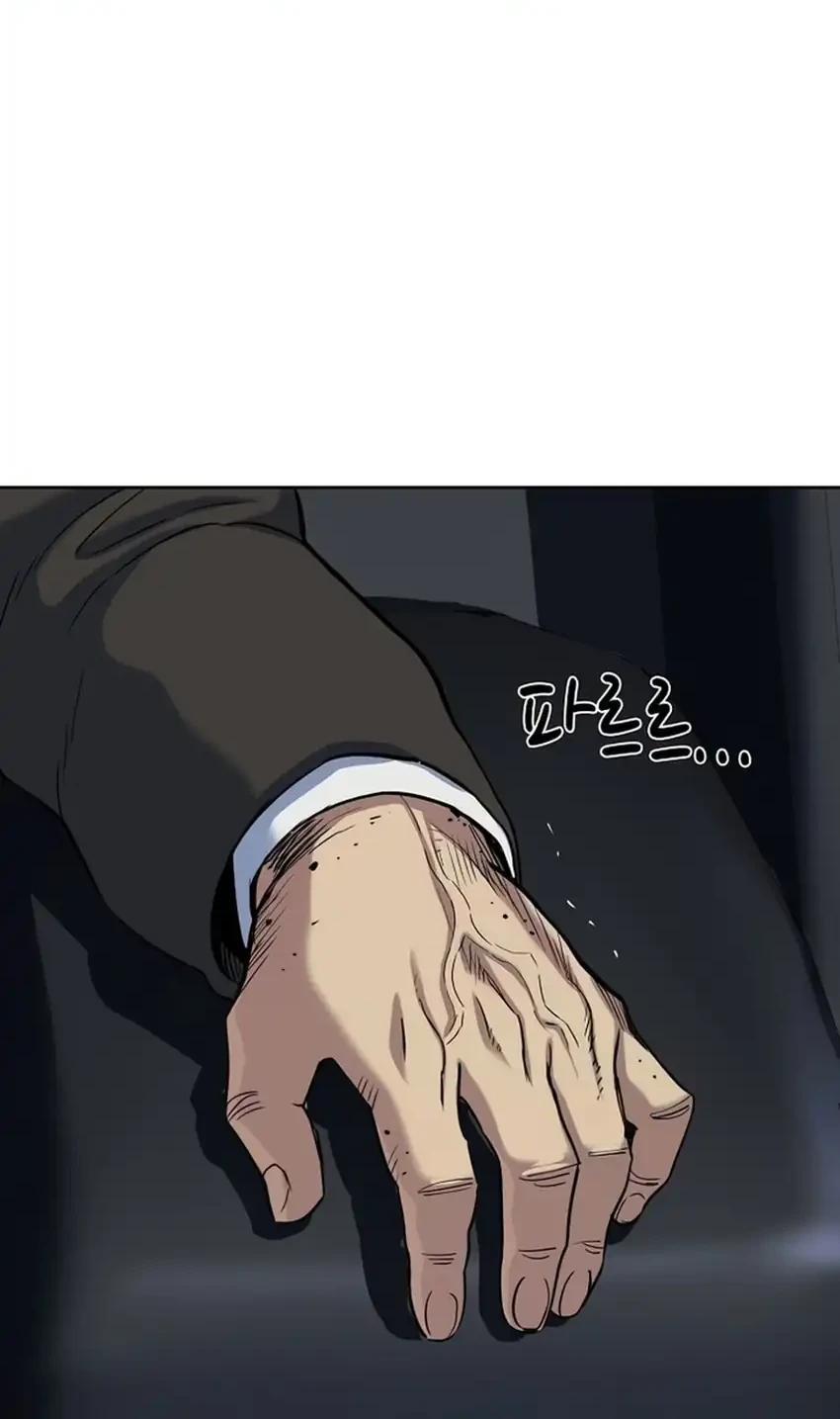 Chapter 190 - halaman 17