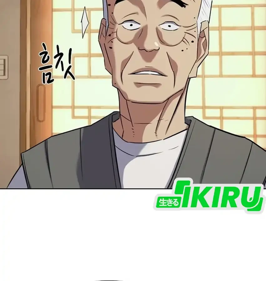 Chapter 191 - halaman 41