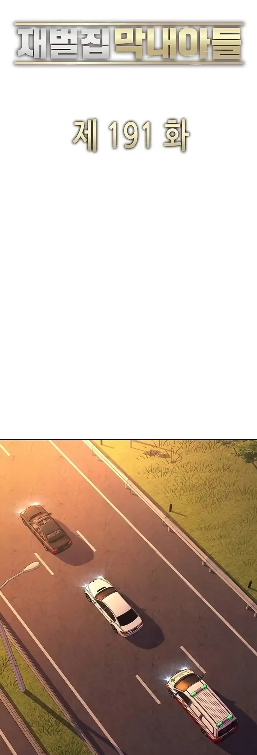 Chapter 191 - halaman 70