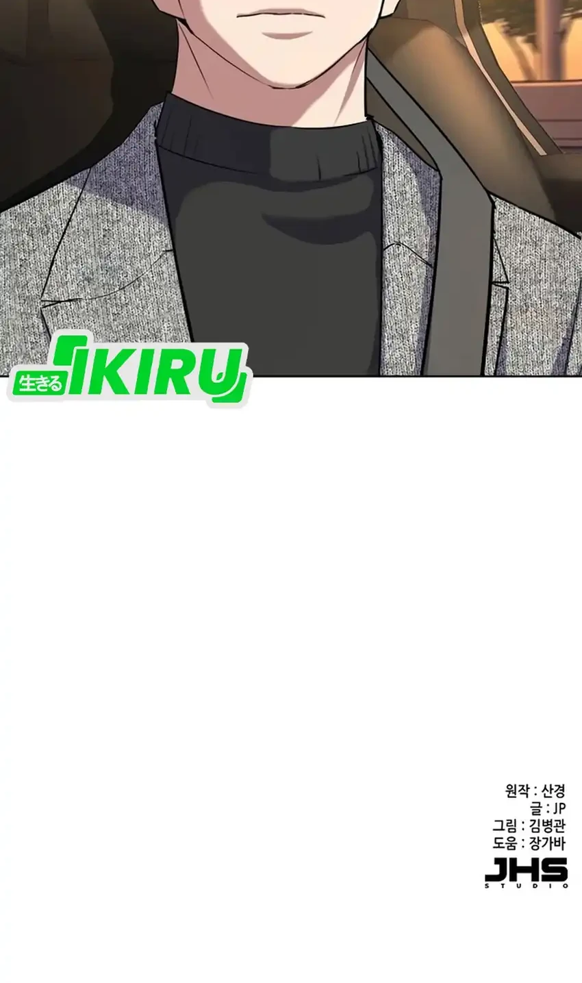 Chapter 191 - halaman 103