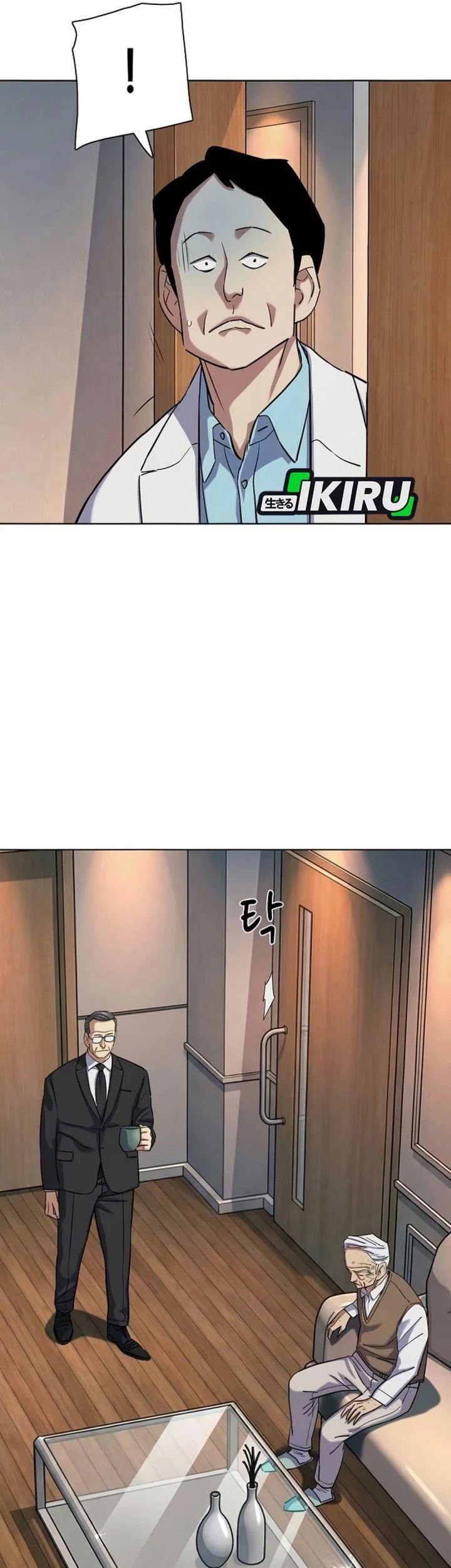Chapter 198 - halaman 15