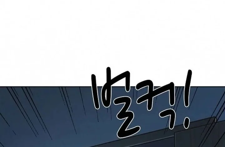 Chapter 200 - halaman 57