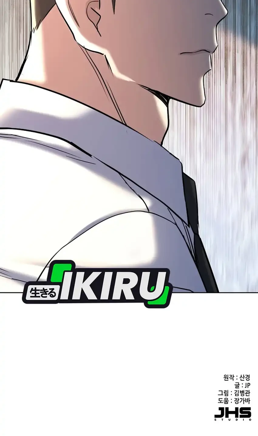 Chapter 203 - halaman 81