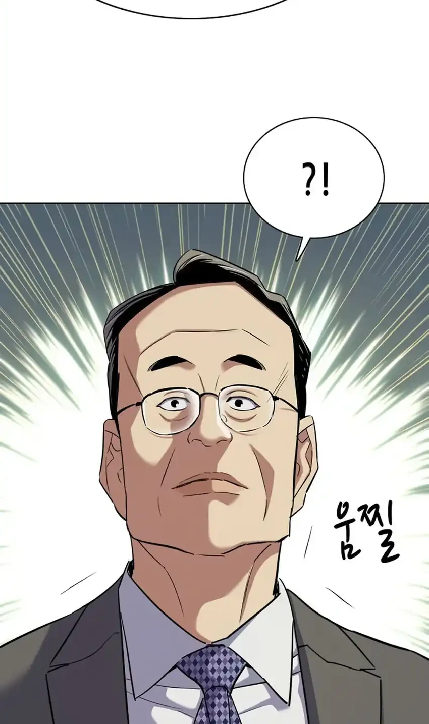 Chapter 204 - halaman 47
