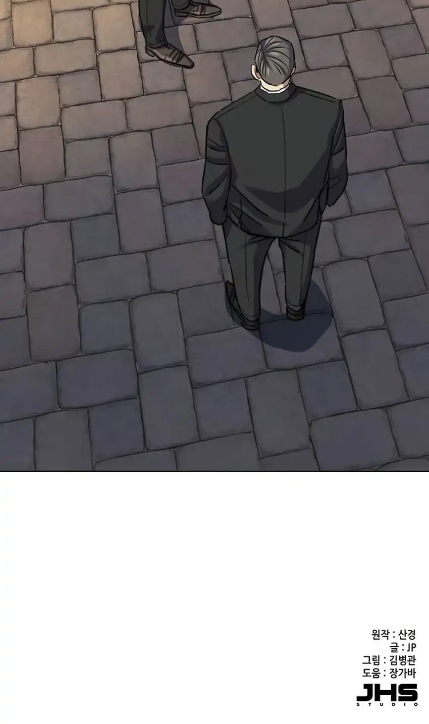 Chapter 204 - halaman 85