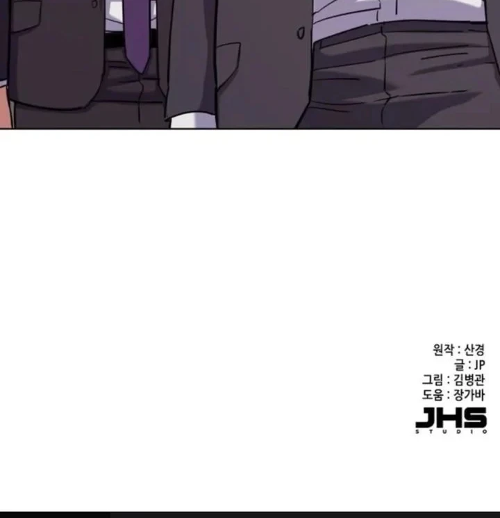 Chapter 206 - halaman 87