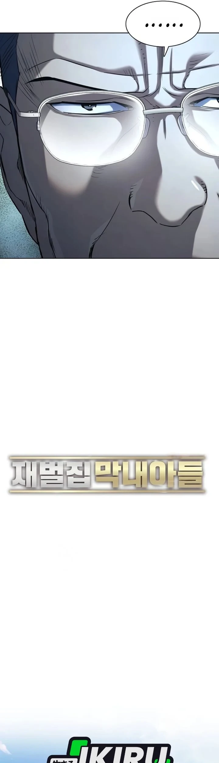 Chapter 207 - halaman 44