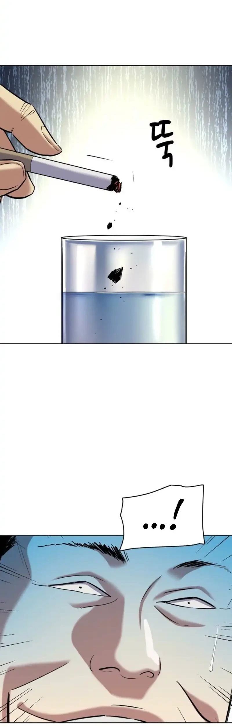 Chapter 209 - halaman 69