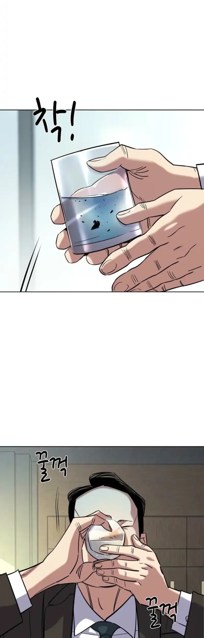 Chapter 209 - halaman 71