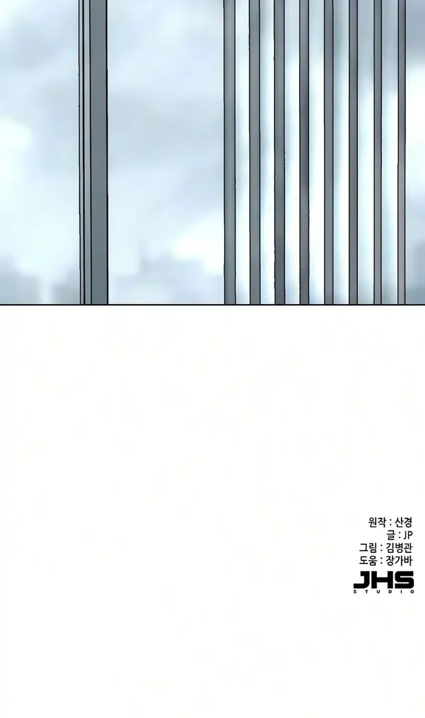 Chapter 211 - halaman 92