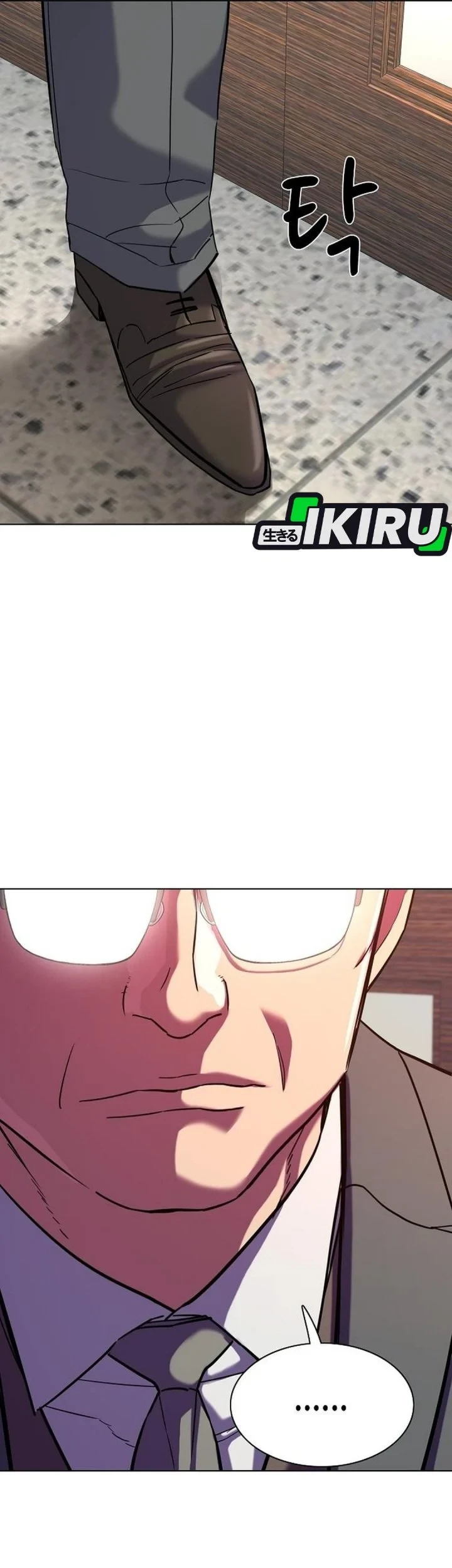 Chapter 216 - halaman 14