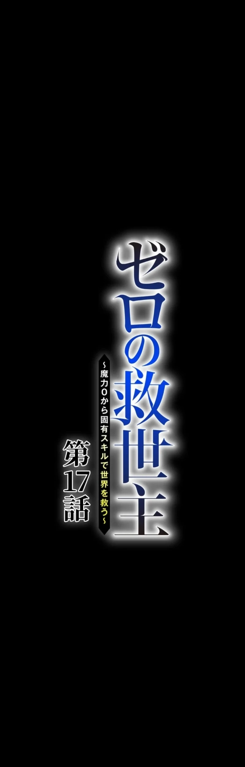 Chapter 17 - halaman 9