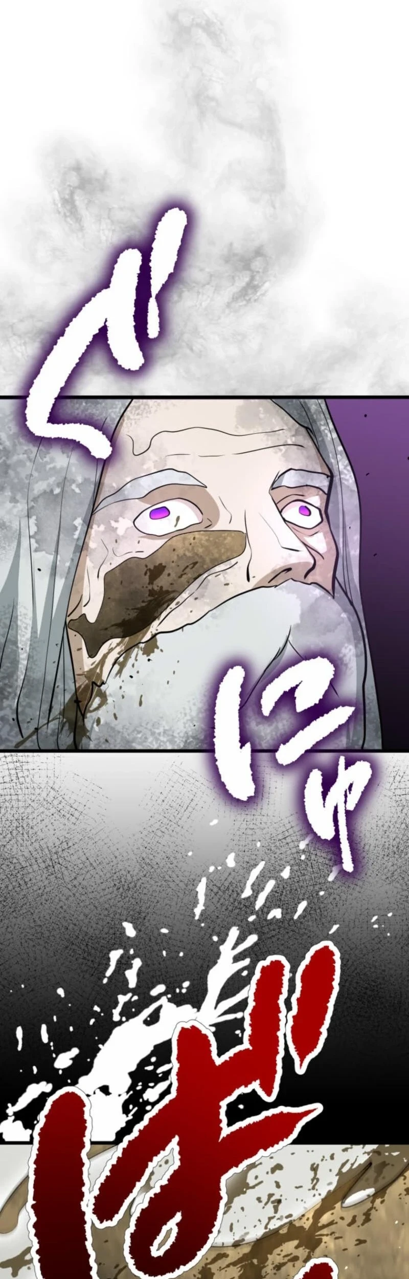 Chapter 18 - halaman 30