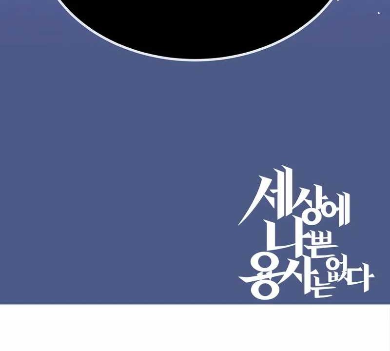 Chapter 32 - halaman 65