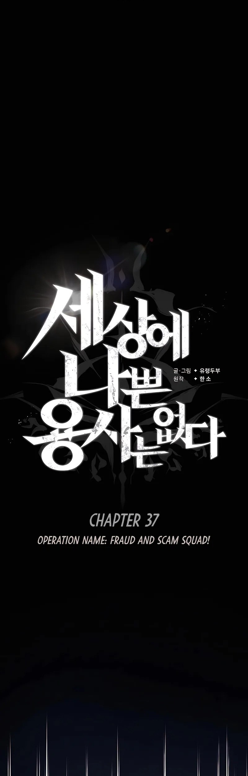 Chapter 37 - halaman 60