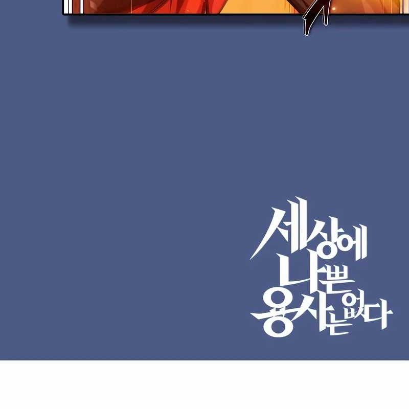 Chapter 42 - halaman 69
