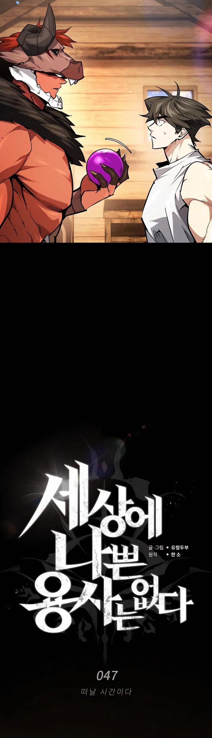 Chapter 47 - halaman 66
