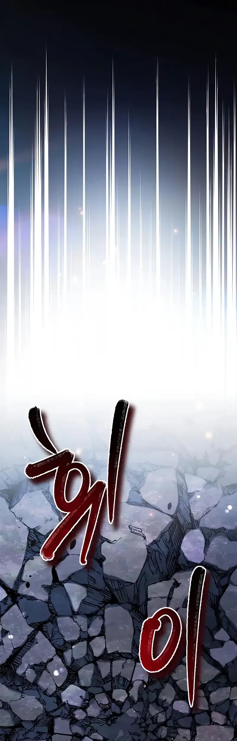 Chapter 50 - halaman 67