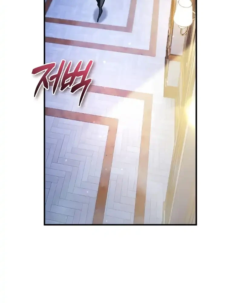 Chapter 58 - halaman 83