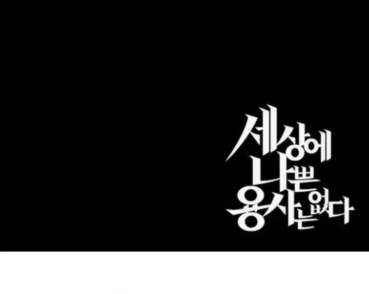 Chapter 64 - halaman 94