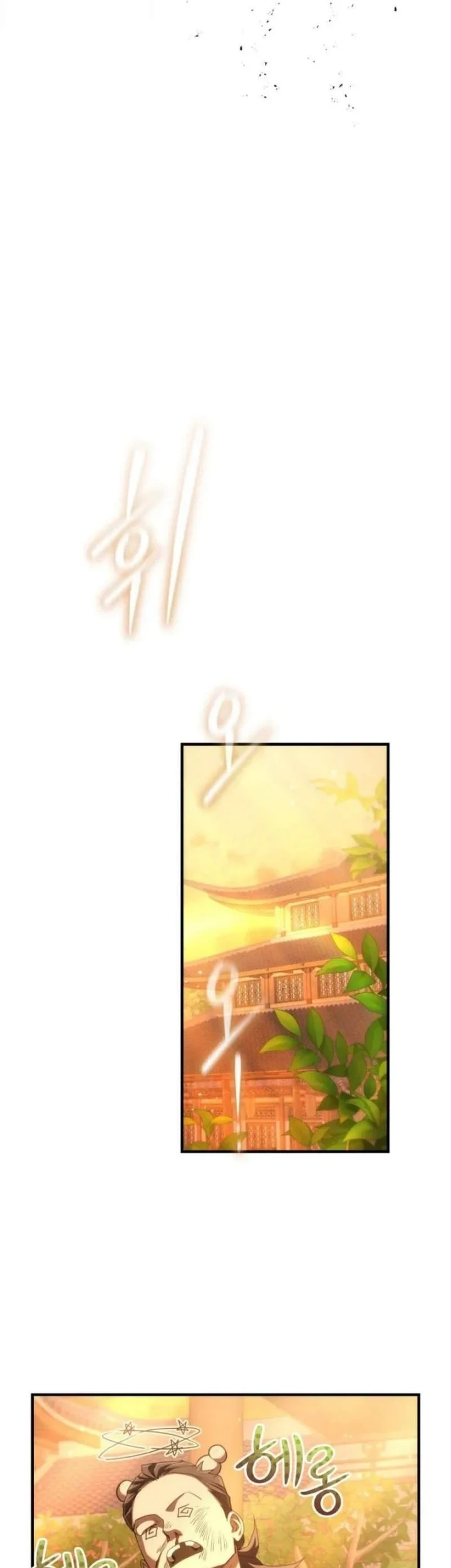 Chapter 3 - halaman 14