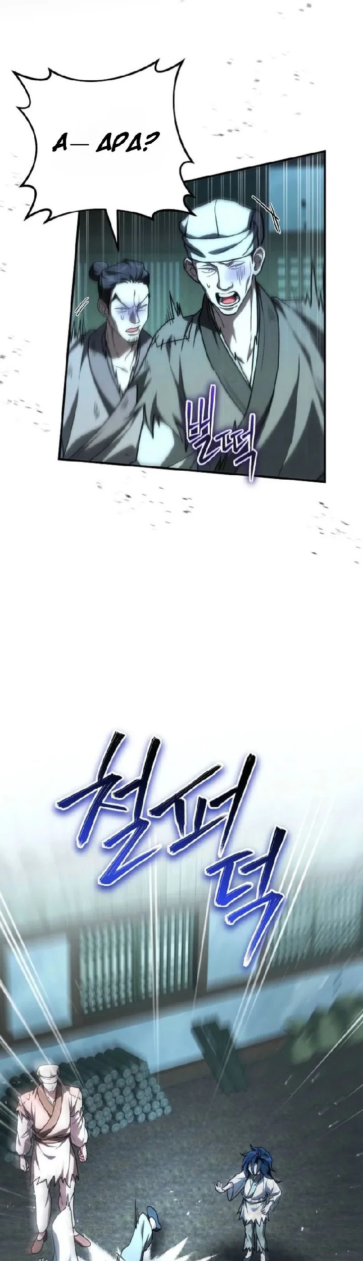 Chapter 6 - halaman 59